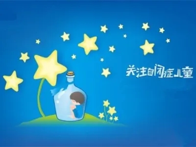 感覺(jué)統(tǒng)合失常的表現(xiàn)